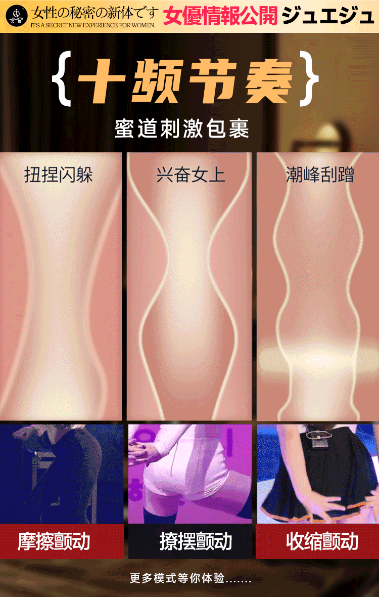 Jiuai Mermaid Aircraft Cup Electric Male Masturbator with Vibration, ABS and TPE — detail image 21