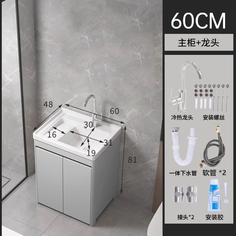 armario de lavandería de panal de aluminio grueso armario de piso al aire libre lavabo de mano integral lavabo balcón lavabo de cerámica lavabo