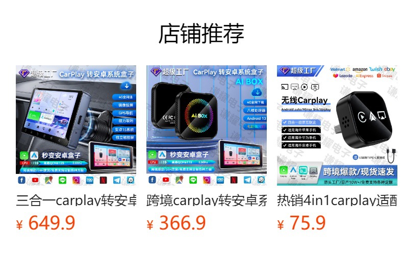 Hot-Selling Small Wireless Carplay Converter Android Auto Car Connectivity Box Smart Carplay Box