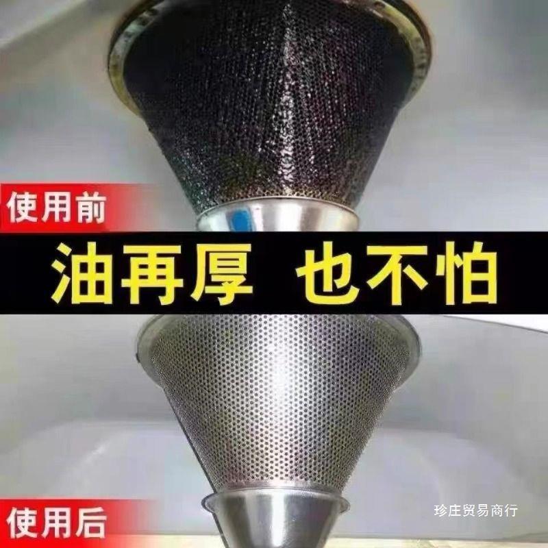碱粉清洁去油剂碱强力重油污神器火厨房饭店烧油烟机下水道强厂家|undefined