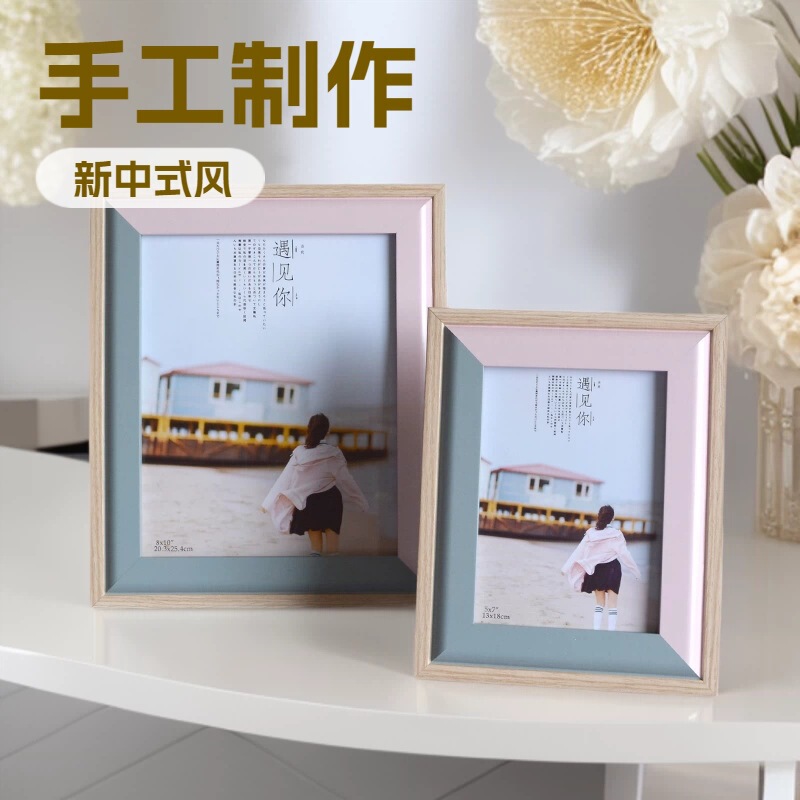 Advanced photo frame wooden photo frame decoration wedding photo frame wedding photo frame two-color decoration Advanced photo frame wooden photo frame decoration wedding photo frame wedding photo frame two-color decoration