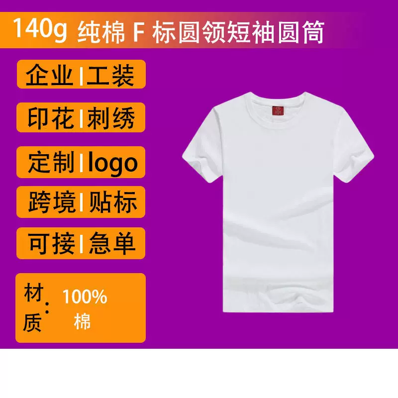 哇噢白色扎染T恤亲子蜡染植拓涂鸦DIY短袖纯棉幼儿园工艺纯棉透气