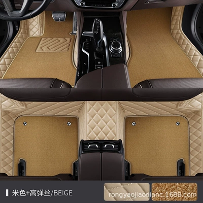 Modelə uyğun ayaqaltı, foot mat fully surrounds the car - double-layer-high-stretch-silk-xpe-foot-mat-beige-beige-high-stretch-silk