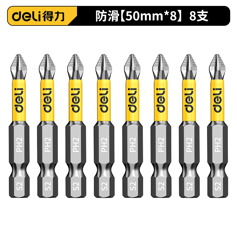 델리 [8개입] 50mmM 길이 델리 정품