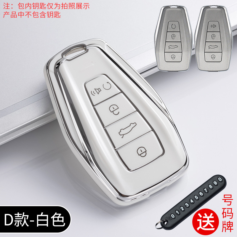Dedicado Geely coche clave caso GL Emgrand s estrella Yue L Bo Yue estrella Rui Qi Yue Rui Bo Rui visión X6 bolsa hebilla