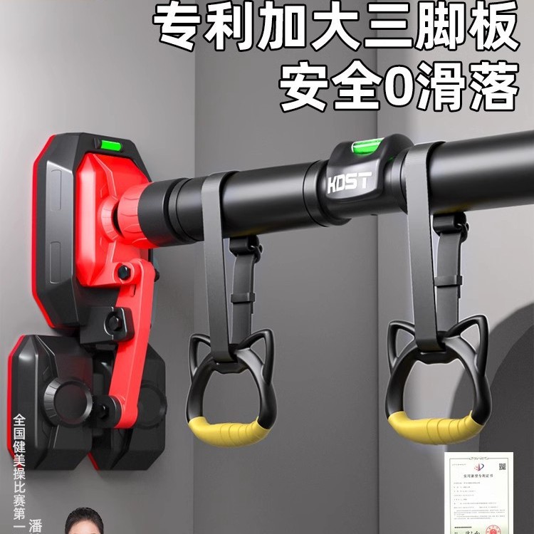 Horizontal Bar on the Door, Household Indoor Kidsren's Punch-Free Wall Pull-Up Device, Kidsren's Single-Bar Home Fitness Equipment