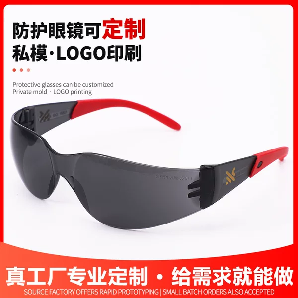 Frameless Protective Glasses, Anti-Impact, Anti-Wind and Sand, Labor Protection Glasses, Industrial Grinding Anti-Splash Goggles