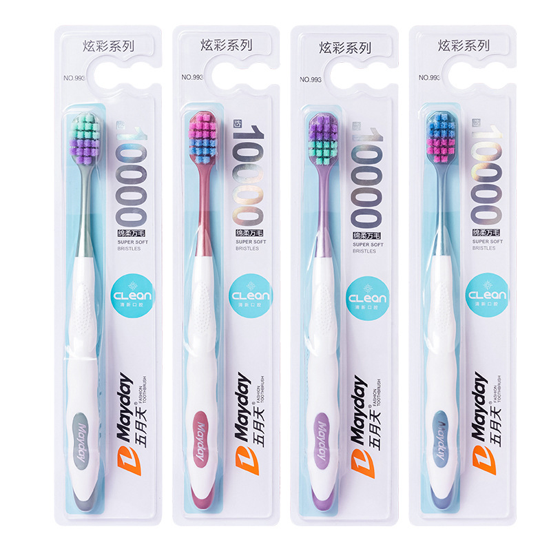 High-density Wide-head Toothbrush Soft Bristles Ultra-fine Ultra-soft Ten Thousand Bristles Toothbrush Home Family Adult Suit Couple