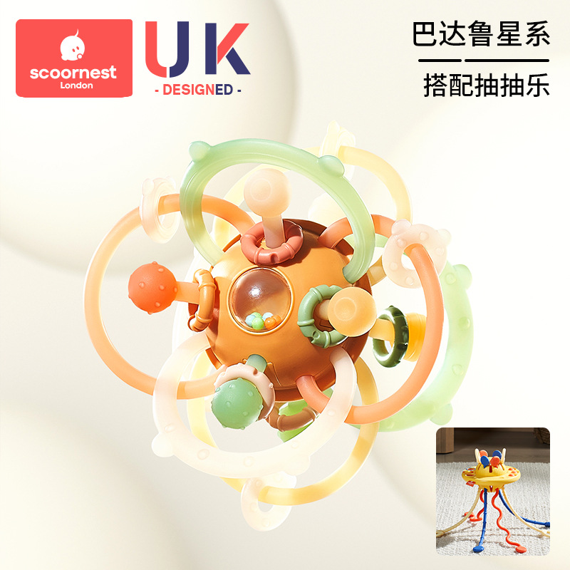 Barudaxing series + westvia (drawling music-yellow)