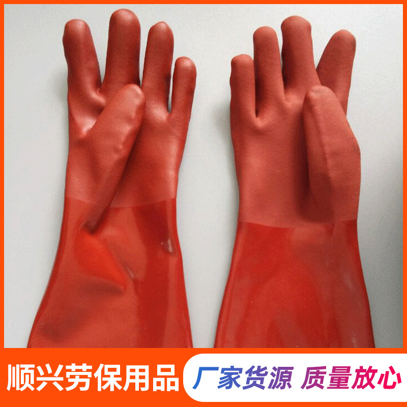 供应铁红pvc手套磨砂面油田作业劳保防护手套浸胶耐油耐酸碱手套