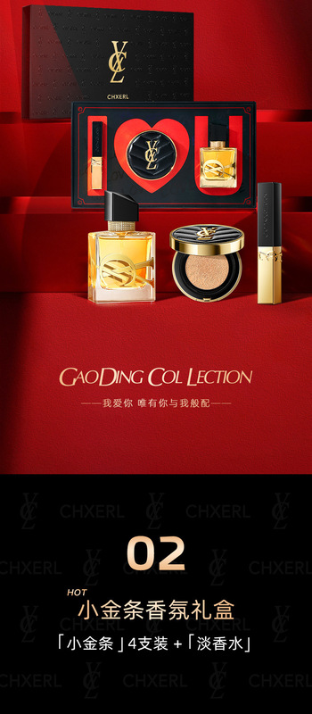 https://www.toonies.cn#香茜兒浪漫香色高定禮盒01_04.jpg_800x800.jpg