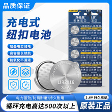 LIR2016��܇耳��b����늄�܇�w�طQ�F��܊��X����늳���CR2016