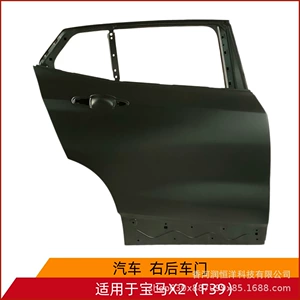 41008491729/1730 is suitable for BMW X2 F39 rear door, brand new original remanufactured sheet metal part