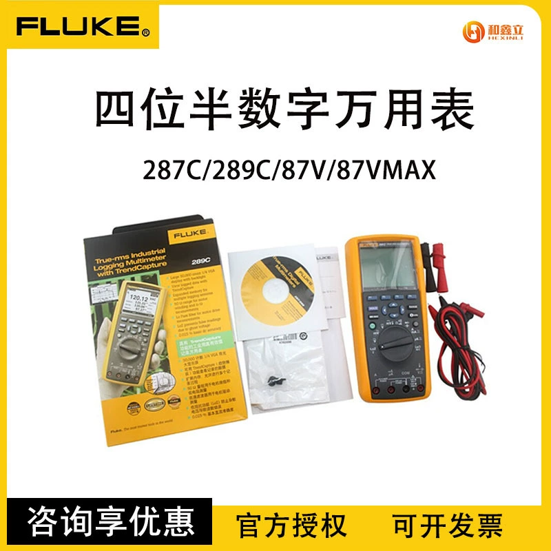 Портативный Цифровой мультиметр FLUKE F287/289CN, четырехбитный, полу-истинное значение, запись данных