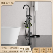 工厂直销全铜浴缸龙头落地式淋浴花洒冷热双控立式淋浴花洒龙头