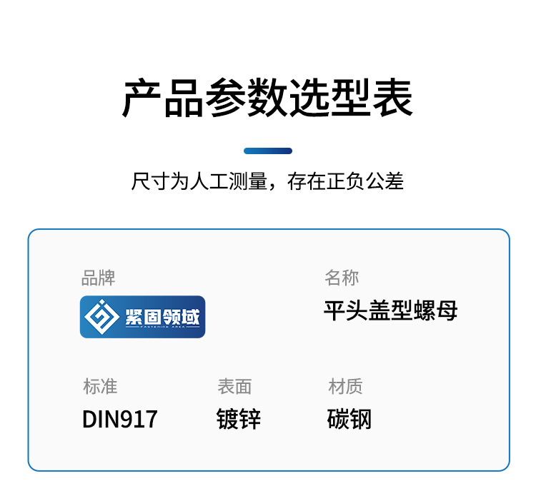 详情页_07