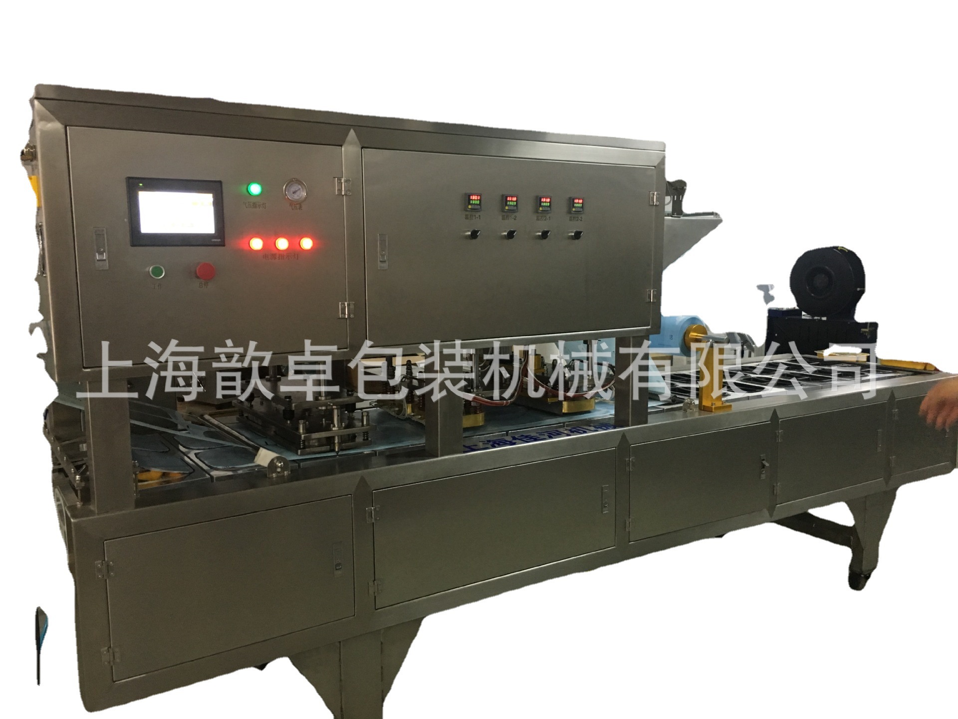 无磨具全自动流水线 餐盒封口机 塑料盒方形 圆形均可