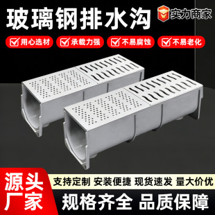 ����䓘�֬��ˮ�ϸ������͸��gU����ˮ��SMCģ����Ʒ������ˮ��