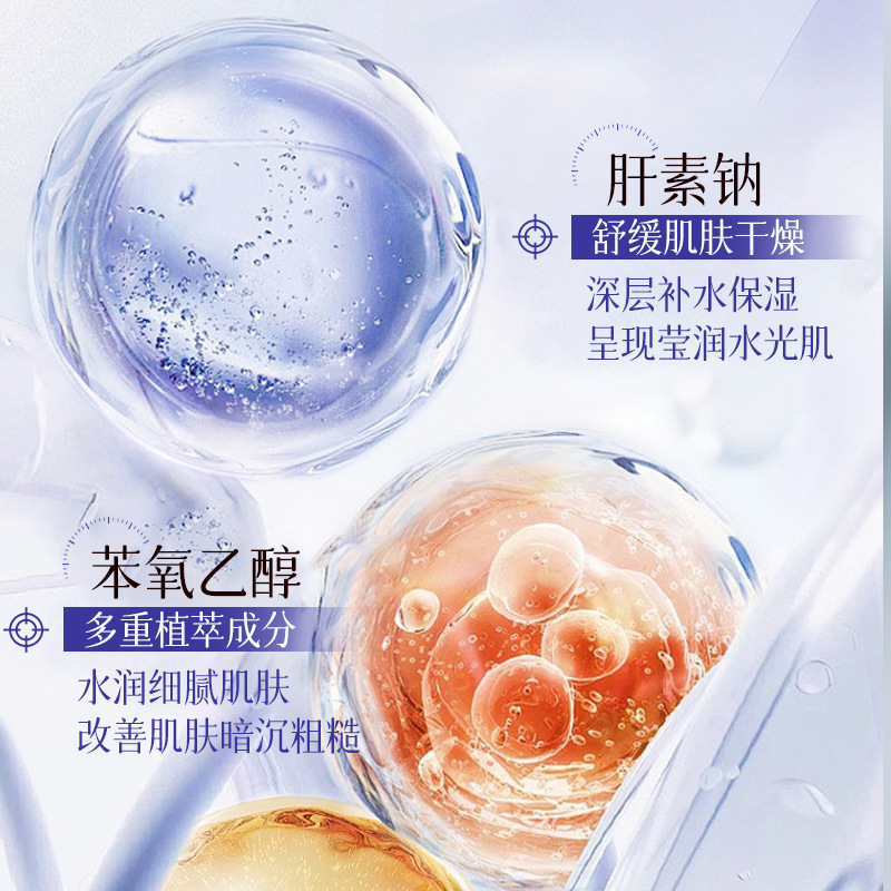 Heparina de sodio de Suxiu Chen crema para mejorar el tono de la piel oscura y suave reducir los poros control de aceite humectante fabricante image 5