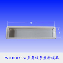 直角砼双线条侧石路牙水泥路缘石市政水泥路边石塑料模具厂家