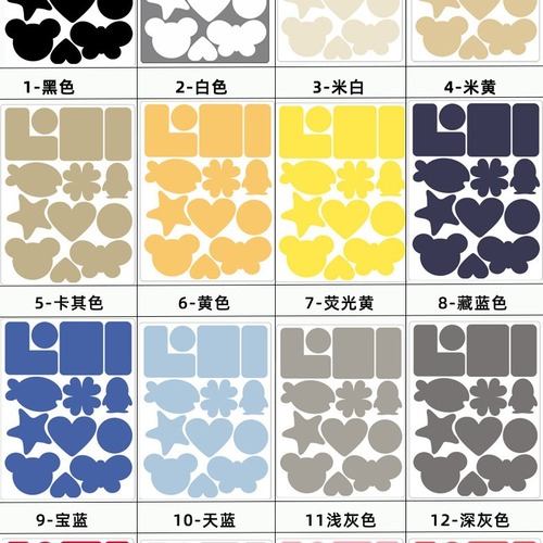 Down jacket cloth patch, traceless hole patch, iron-free clothing pattern patch, self-adhesive repair patch, patch patch