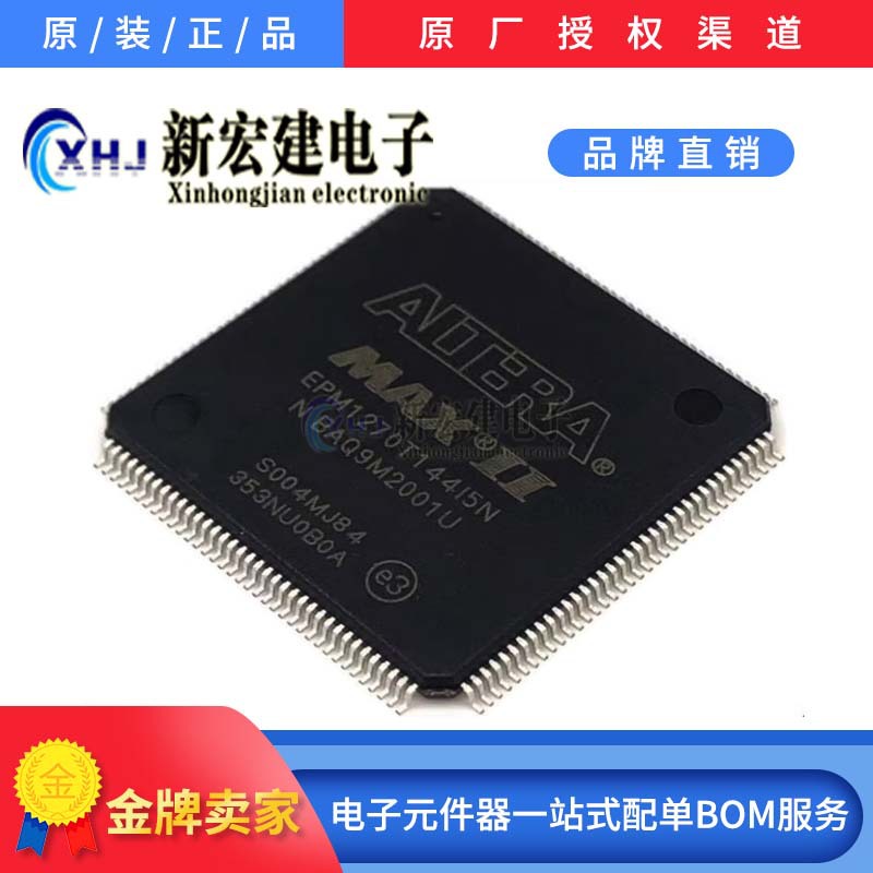 主营原装/ALTERA存储器 EPM3512AQC208-10N  EPM3256AQC208-10N