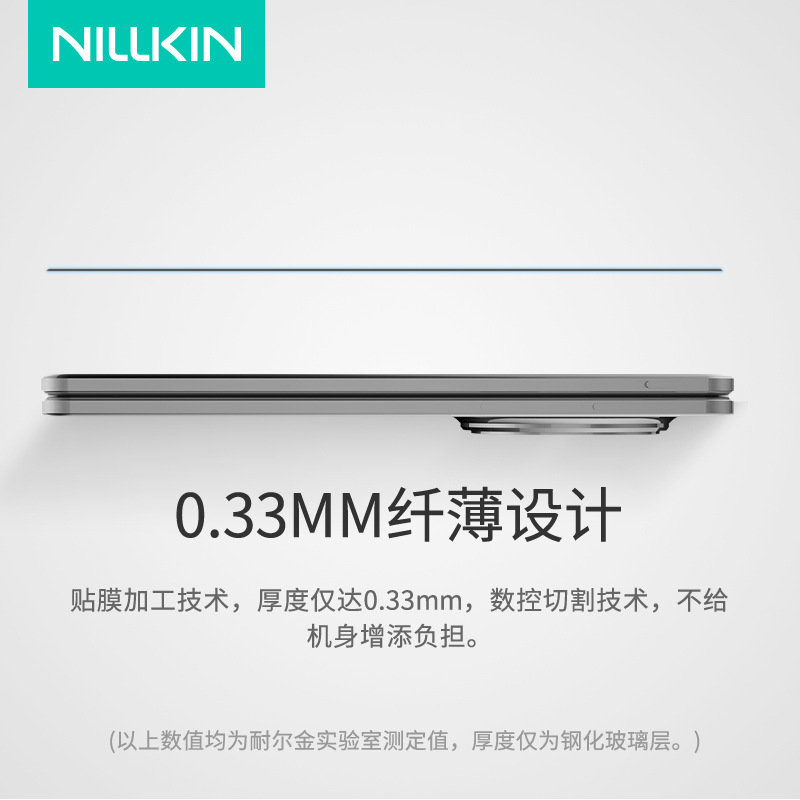 NILLKIN para OPPO Find N5 película de pantalla exterior de cobertura completa película de vidrio temperado a prueba de explosiones n5 transfronteriza