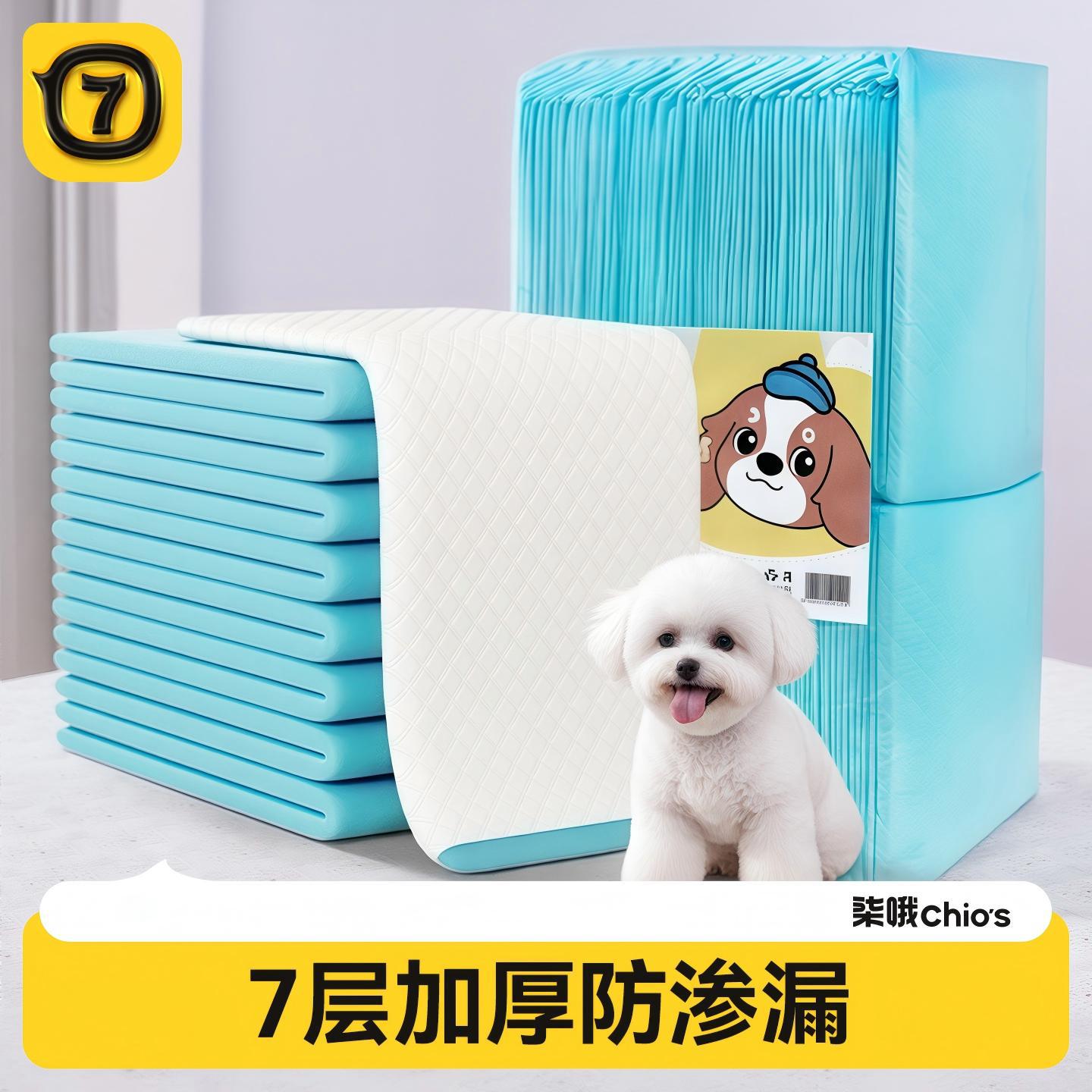 Pet Diapers, Dog Pee Pads, Thickened Diapers, Deodorizing Toilet Pads, Disposable Pee Pads