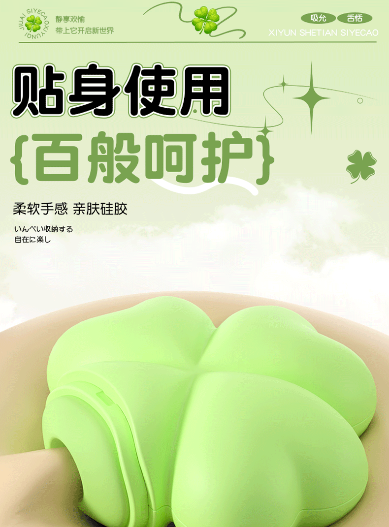 App-Controlled Wearable Egg Vibrator for Women, Quiet ABS Clover Design, Wireless Remote — detail image 38