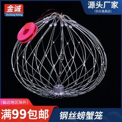 自動開合ワイヤー釣りカニ網は鉛を持ってカニのシャトルカニのカニのケージを釣ります。