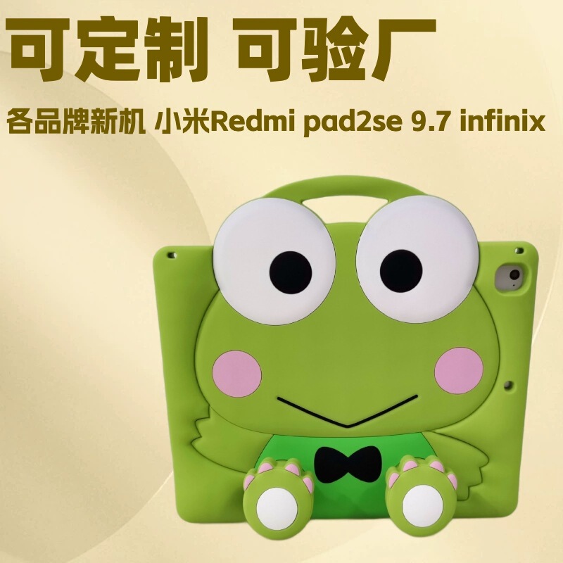Factory New Device Redmipad 2 Se9.7 Tecno Megapad Se Vistatab10 Protective Case