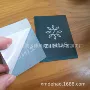 热升华彩色包袋印唛热转印