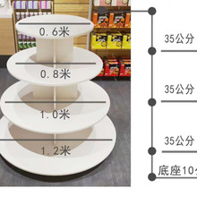 牛奶中岛台展示台网红旋转展示架鞋子样品货架圆形圆形多层展示架