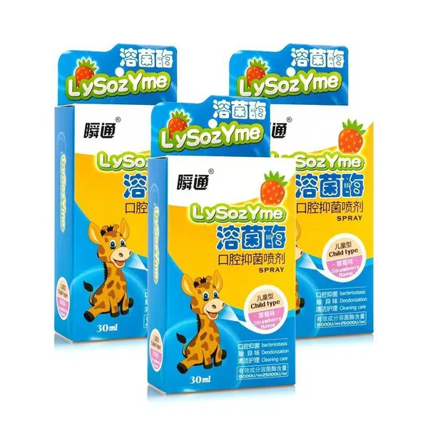 [One-piece delivery] instant lysozyme oral spray (type) strawberry flavor oral cleaning care