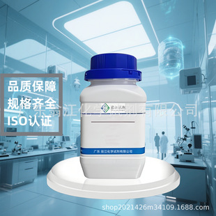 3-�ȱ���ͪ| 99-02-5   100g/ƿ	����&ge;99.0%�̽�ԇ��