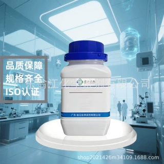 硼氘化钠CAS： 15681-89-7   1g/瓶  99 原子%D  化工材料
