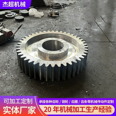 Gear Manufacturers Customize Industrial Machinery: Diferensial dişli dəstləri