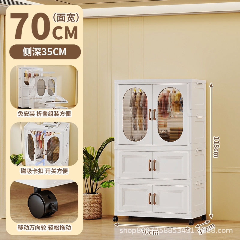 免安装儿童衣柜宝宝收纳柜零食整理箱衣服储物柜婴儿衣橱环保材质|undefined