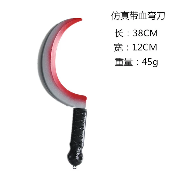 Simulated bloody scimitar