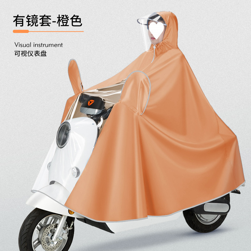 レインコート電気自動車バッテリーオートバイ厚く長く大人のモデル乗馬全身保護|undefined