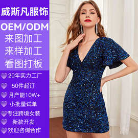 源头工厂跨境直供欧美女装V领亮片短袖连衣裙派对拉链短裙LFY0331