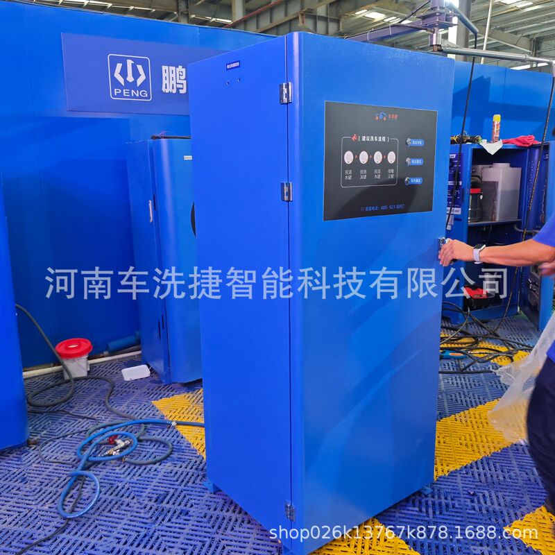 Intelligent Commercial Self-Service Car Wash Machine Ultra-High Pressure and High Power Automatic Matching Cleaning Agent Reduce Operati