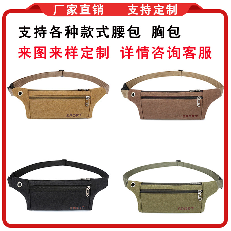 Men's Canvas Mobile Phone Waist Bag Outdoor Sports Mountaineering Running Bag Site Work Stall Men's Mobile Phone Bag
