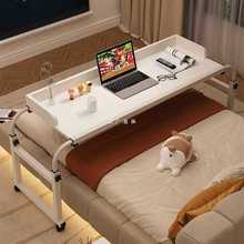 跨床桌可移动书桌升降床边桌卧室电脑桌长条桌懒人办公床上小桌子