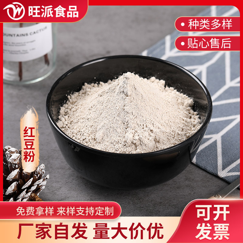Red rice flour, rye flour, red bean flour, buckwheat flour, rice flour, brown rice flour, chia seeds, quinoa, white bean flour, sorghum flour - 500g