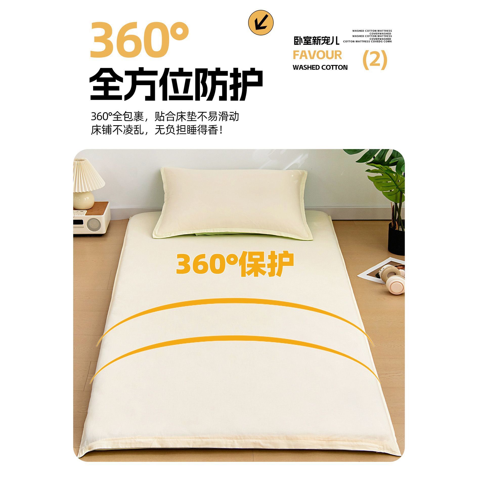 dormitorio de estudiantes universitarios colchón cubierta de colchón todo incluido cubierta de colchón 90x190x200 cubierta de colchón blanco leche sólido