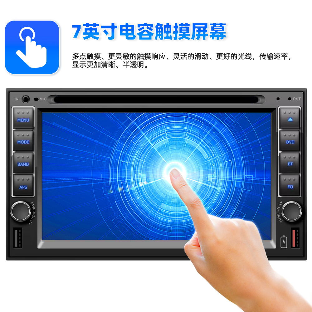 6.2 inch car bluetooth MP5 touch screen MP4 car radio DVD/CD player 6263
