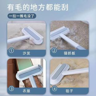 Pet Hair Remover, Cat Hair Remover, Cat Hair Remover, Sticky Dog ​​Hair Carpet Hair Removal Brush, Hair Removal Supplies