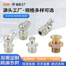 销及键;其他索具;螺栓