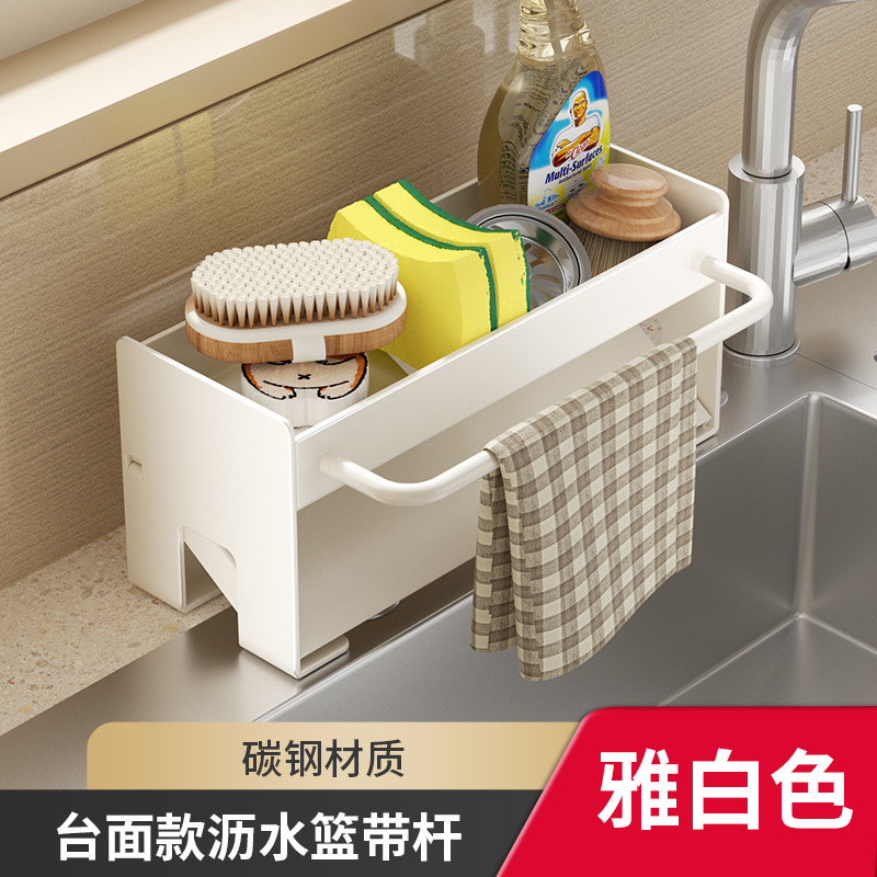 로드와 화이트 테이블 배수 랙